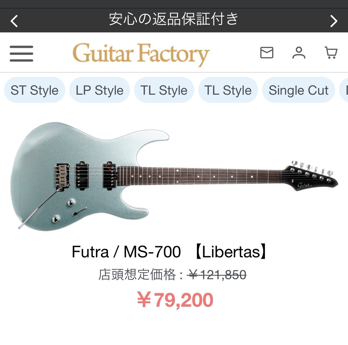 24ステンレスフレット、ホイールナットトラスロッドのバーサタイル