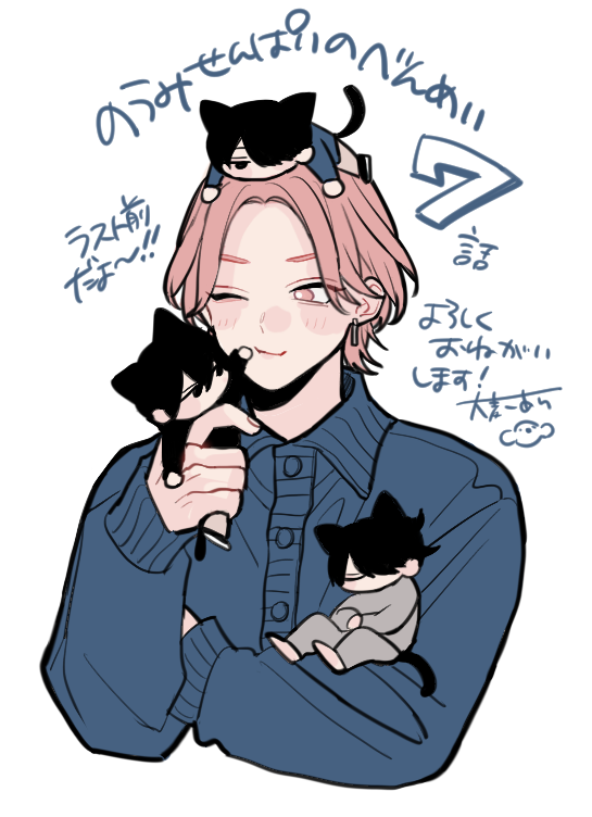 能美先輩の弁明 本日より第7話の配信が各電子書店さまでスタートして