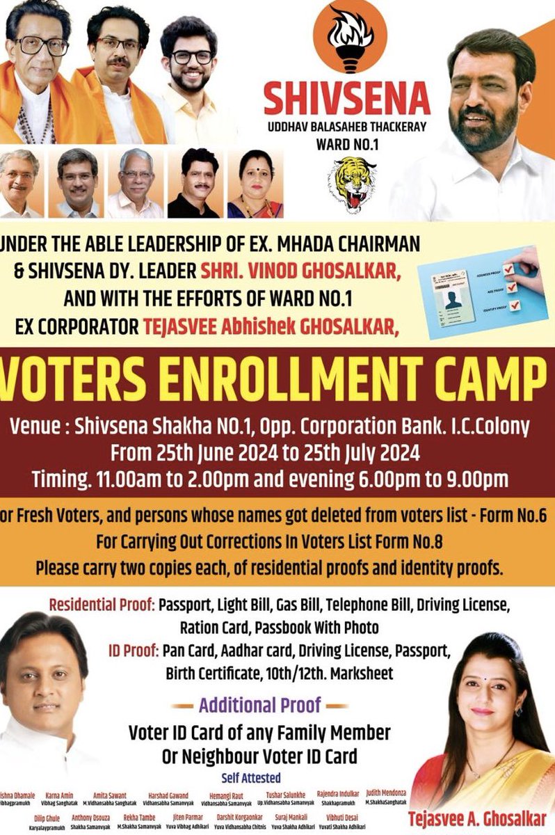 tejasvee27's tweet image. Dear Residents,
We are pleased to announce a Voters Enrollment Camp starting from 25th June 2024 to 25th July 2024 at the Shiv Sena Shakha no.1, opposite Corporation Bank, IC Colony. This initiative is conducted Tejasvee Abhishek Ghosalkar.