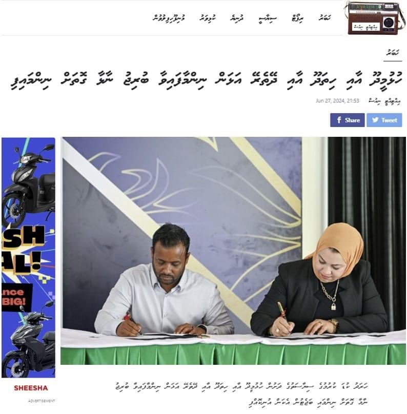 Mohamed Nashid tweet media
