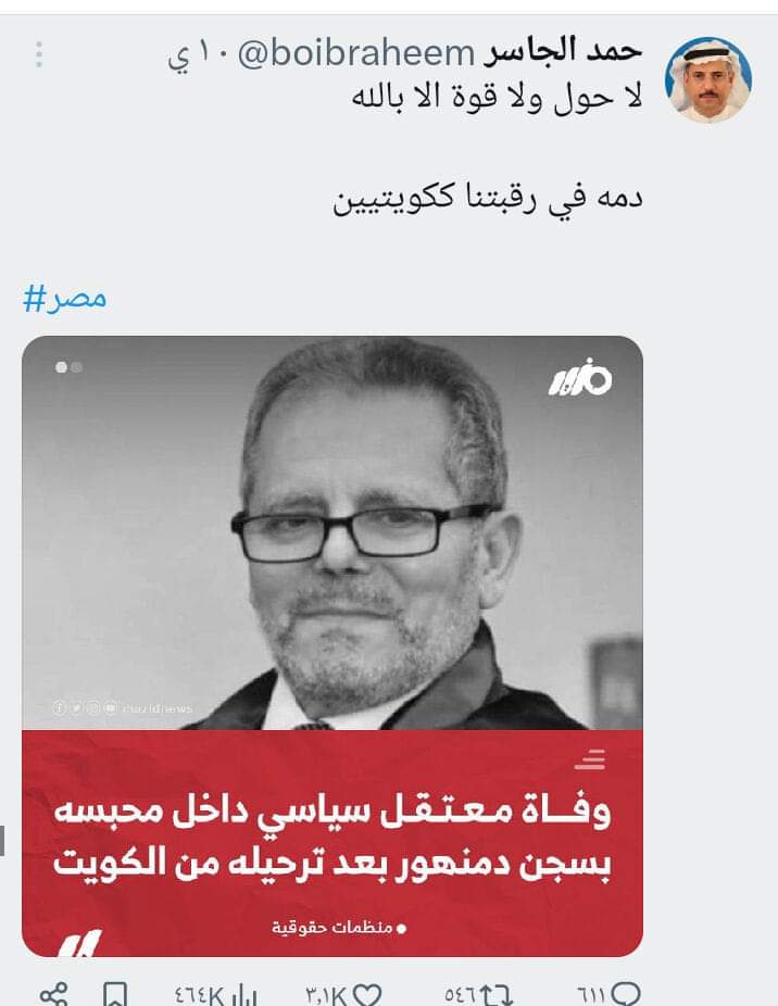 Ahmed younis (@ahmedsa11547749) on Twitter photo 
