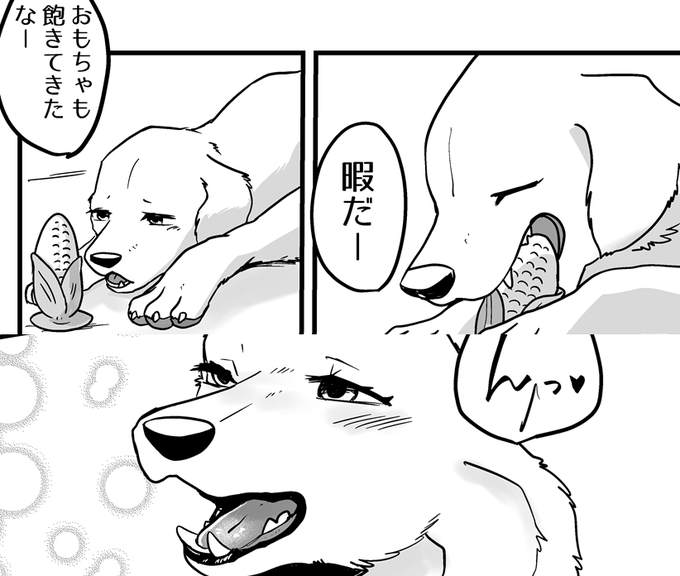 【漫画】発情期/Momou|あの作者のケモエロ漫画が読みたいプロジェクト|https://t.co/3mHTee7Utq 