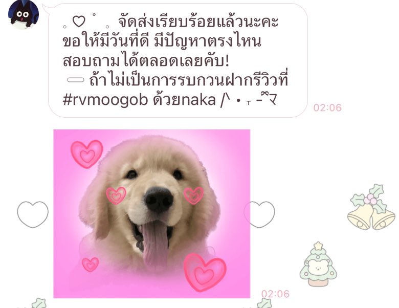 ส่งไวมากค่ะ โอนปุ๊ปมาปั๊ป คนขายน่ารักอย่างงี้ 💯💯💯💯 #rvmoogob