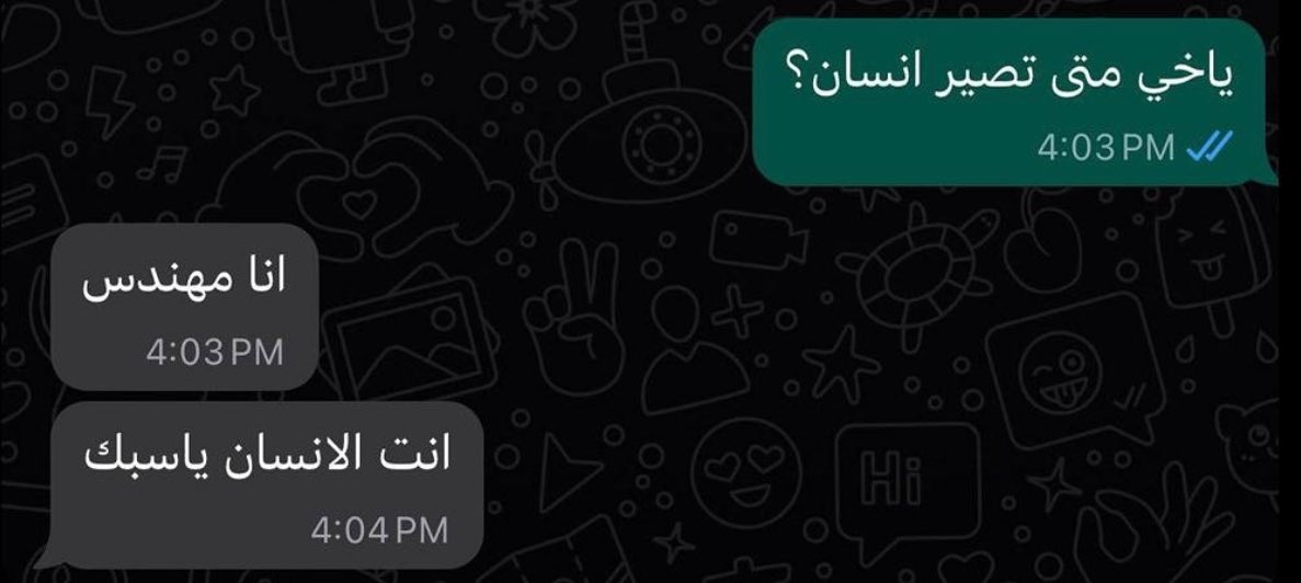 engineeronlyy's tweet photo. انا مهندس https://t.co/M7ijXfKWhu