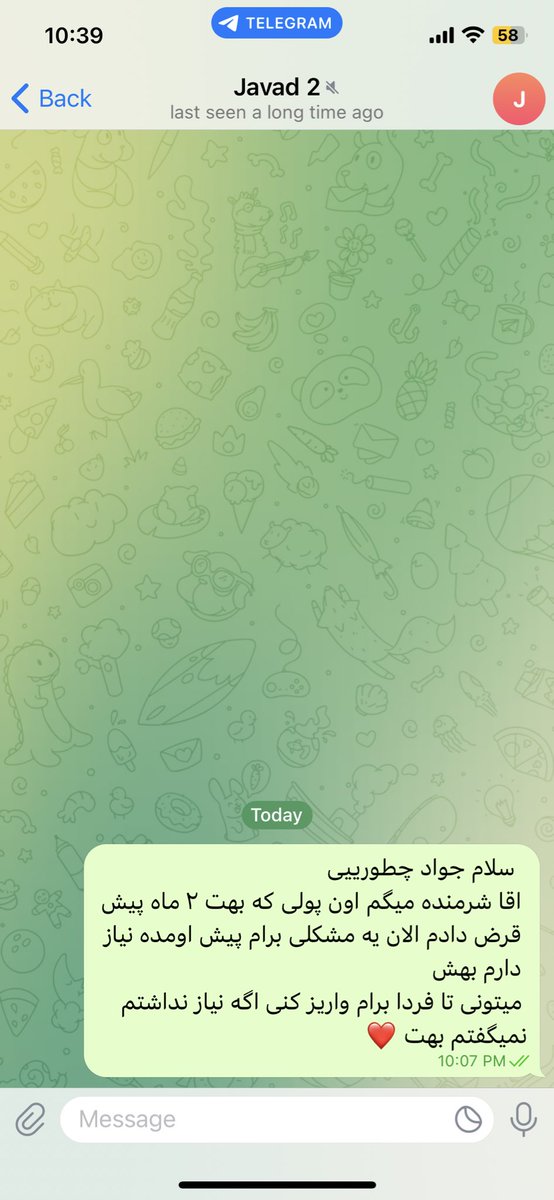 اِم وی tweet media