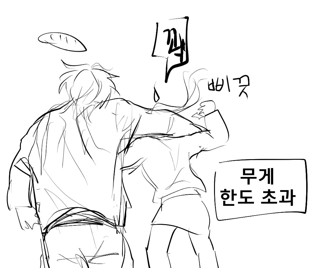 비지찌개 tweet media
