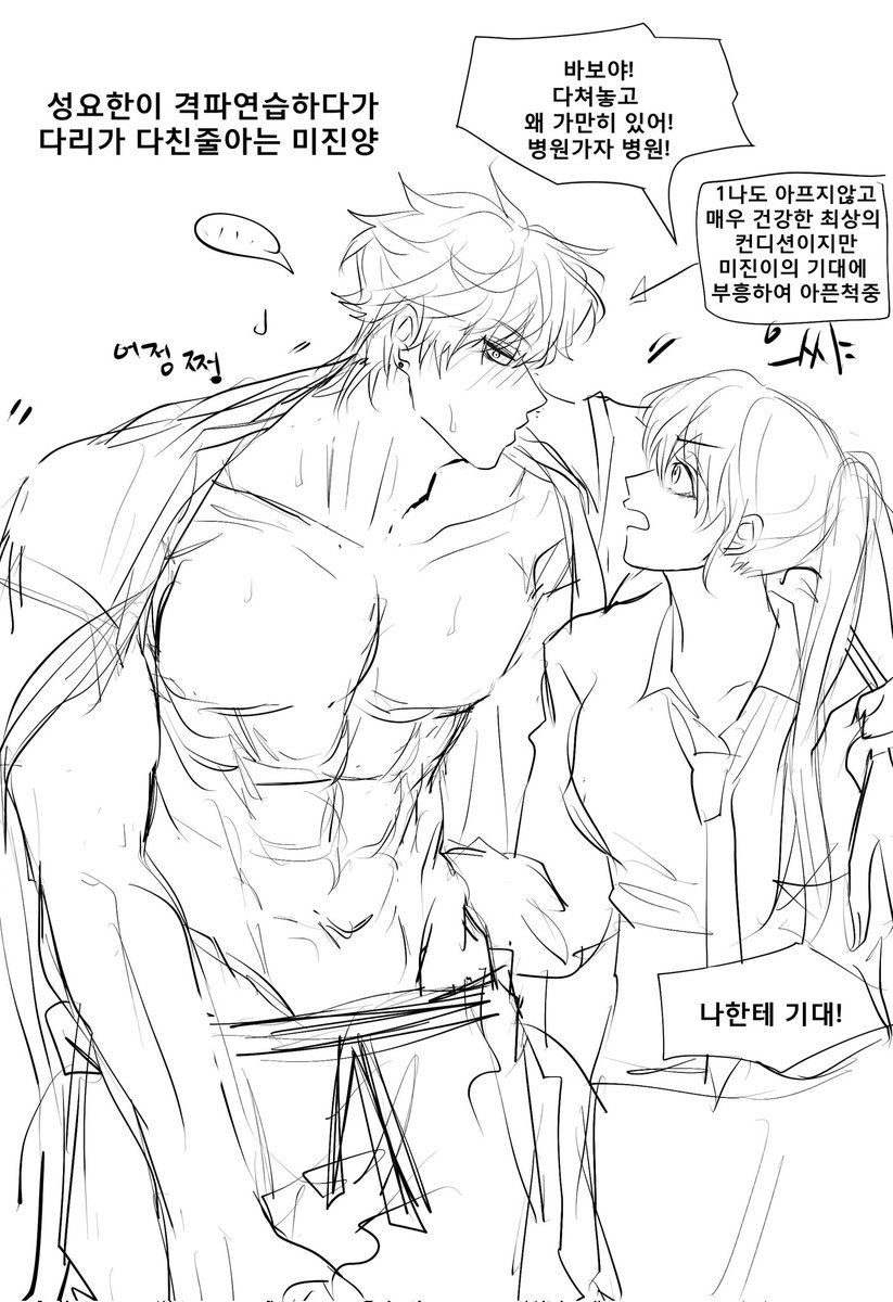 비지찌개 tweet media