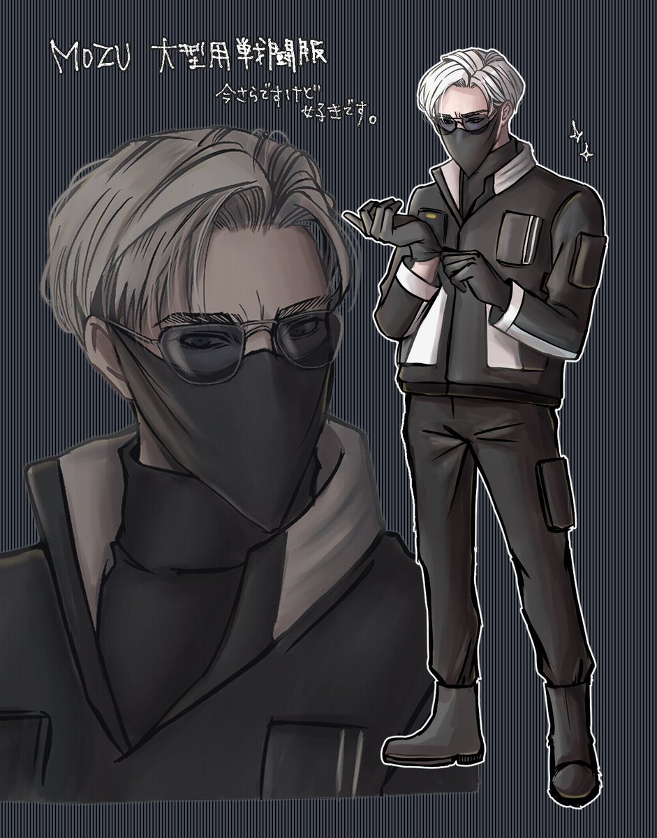 ストグラファンアート #ヴァンダーマー