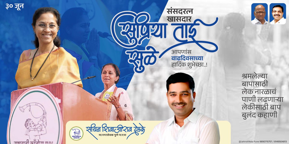 SACHIN DODKE (@sachindodke05) on Twitter photo 