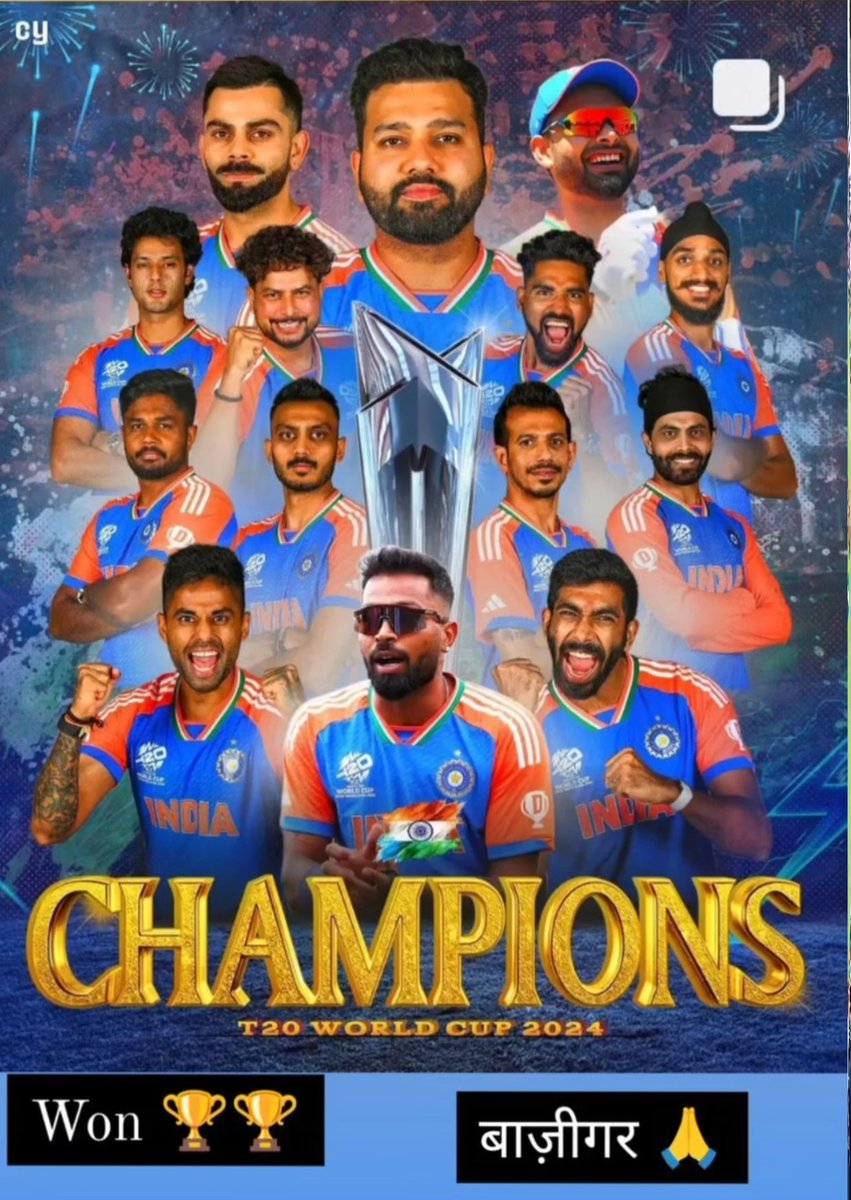 RINKOOS34103620's tweet image. अद्भुत, अद्वितीय, असाधारण जीत... 🫡

टी-20 विश्व कप में ऐतिहासिक विजय पर भारतीय क्रिकेट टीम सहित सभी देशवासियों को हार्दिक बधाई। 

भारतीय टीम के शानदार प्रदर्शन पर आज पूरा राष्ट्र गौरवान्वित है। #T20WorldCup2024
#जयश्रीरराम India