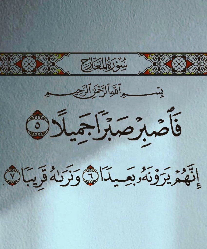 Atmayn_'s tweet photo. رساله لك ❤️ https://t.co/cILLRvmDO2