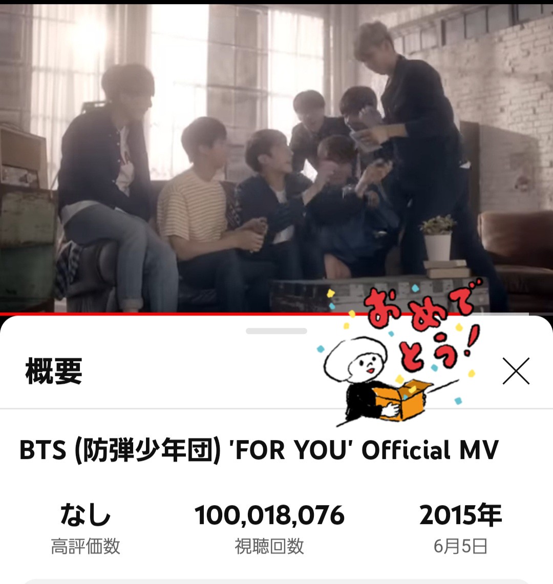 ARMY_jk91_cooky's tweet photo. FORYOU1億回再生ーー🥺✨
BTSおめでとう💜✨
ARMYおめでとう💜✨

아포방포💜
APOBANGPO💜
ARMY FOREVER 💜
BANGTAN FOREVER💜

#FORYOU_１億回再生へ 
#ForYouTo100M

2025年6月29日オリコン1位
当時のコメント
🐻✨
『永遠に僕たちと一緒にいきましょ』
🔗https://t.co/P9JQcsOog2 https://t.co/rvdqbcw5bw