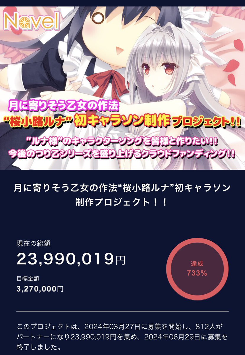 桜小路ルナキャラソンcf限定フルカラー色紙(鈴平ひろ複製サイン入り) 桜小路ルナキャラソンcf限定フルカラー色紙(鈴平ひろ複製サイン