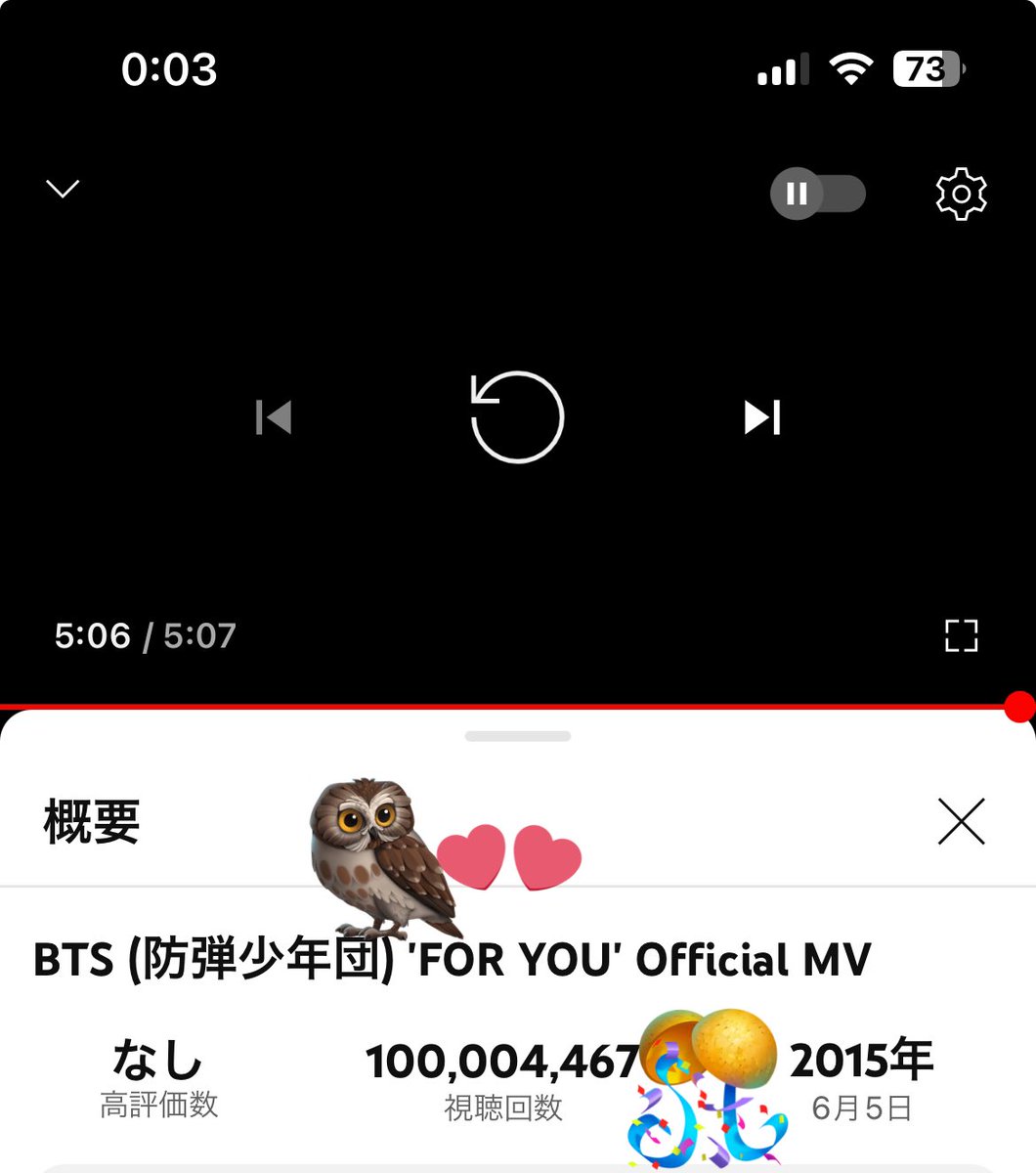 Tm5kMgg9's tweet photo. FOR YOU 一億回再生おめでとう🎉
#FORYOU_1億回再生へ
#ForYouTo100M
#FORYOU
#방탄소년단 @BTS_twt https://t.co/JDCMxiVtkx