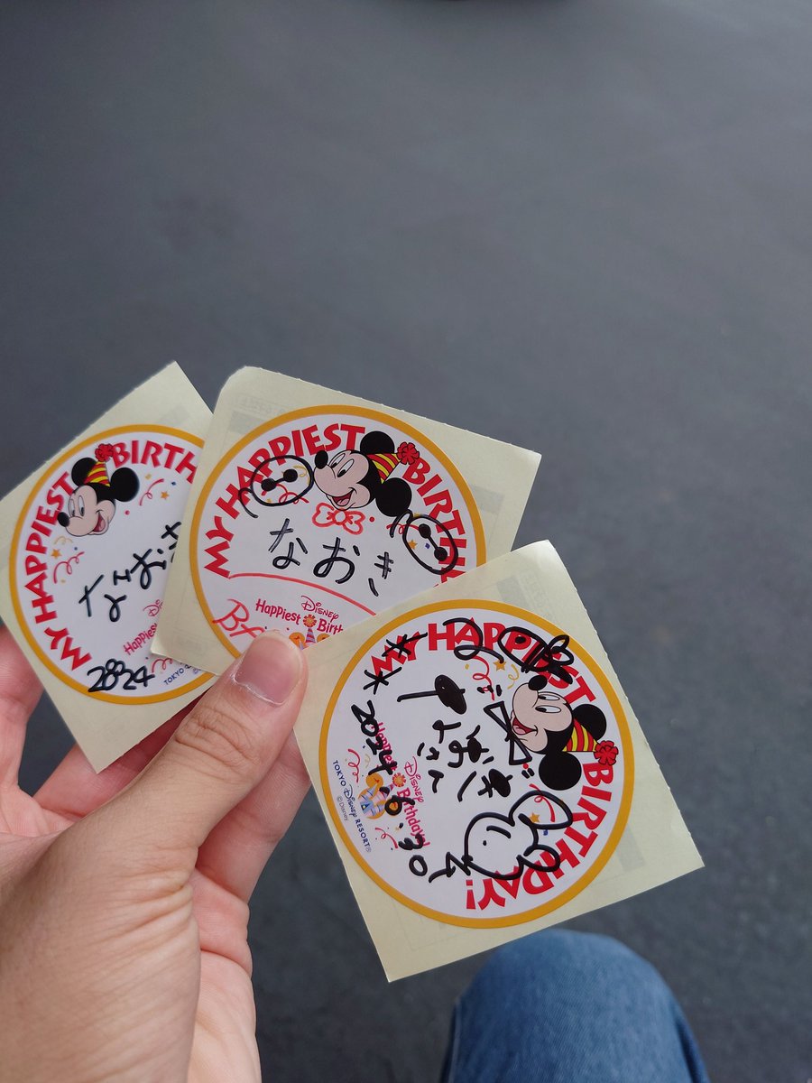 naoking0630's tweet photo. 誕生日迎えました🎂
沢山ディズニー行けるといいな！ https://t.co/Ttk0O6EOmx