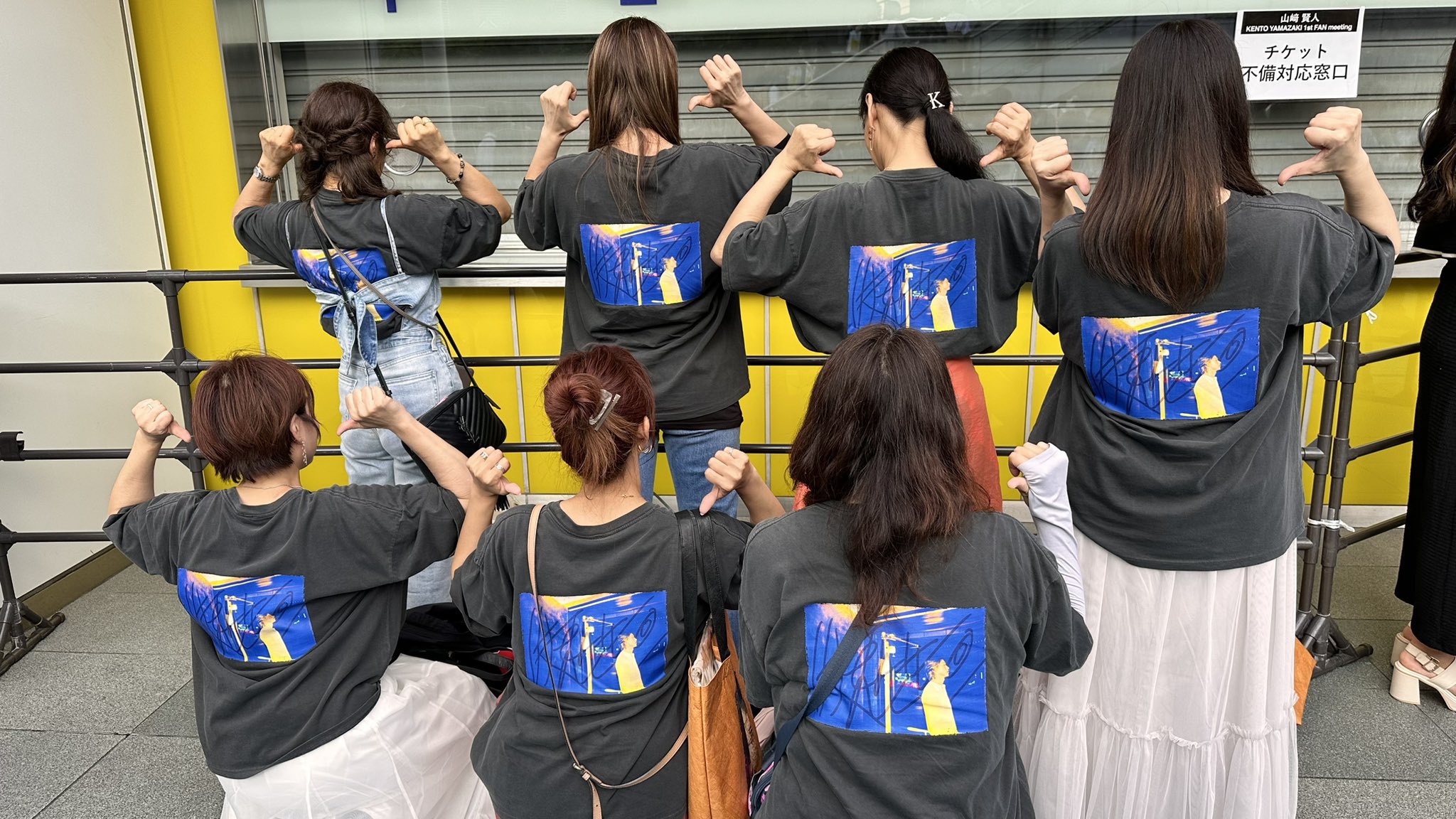 山崎賢人　1st ファンミーティング　Tシャツ Lサイズ 山﨑賢人 1st ファンミーティング Tシャツ Lサイズ 山崎賢人