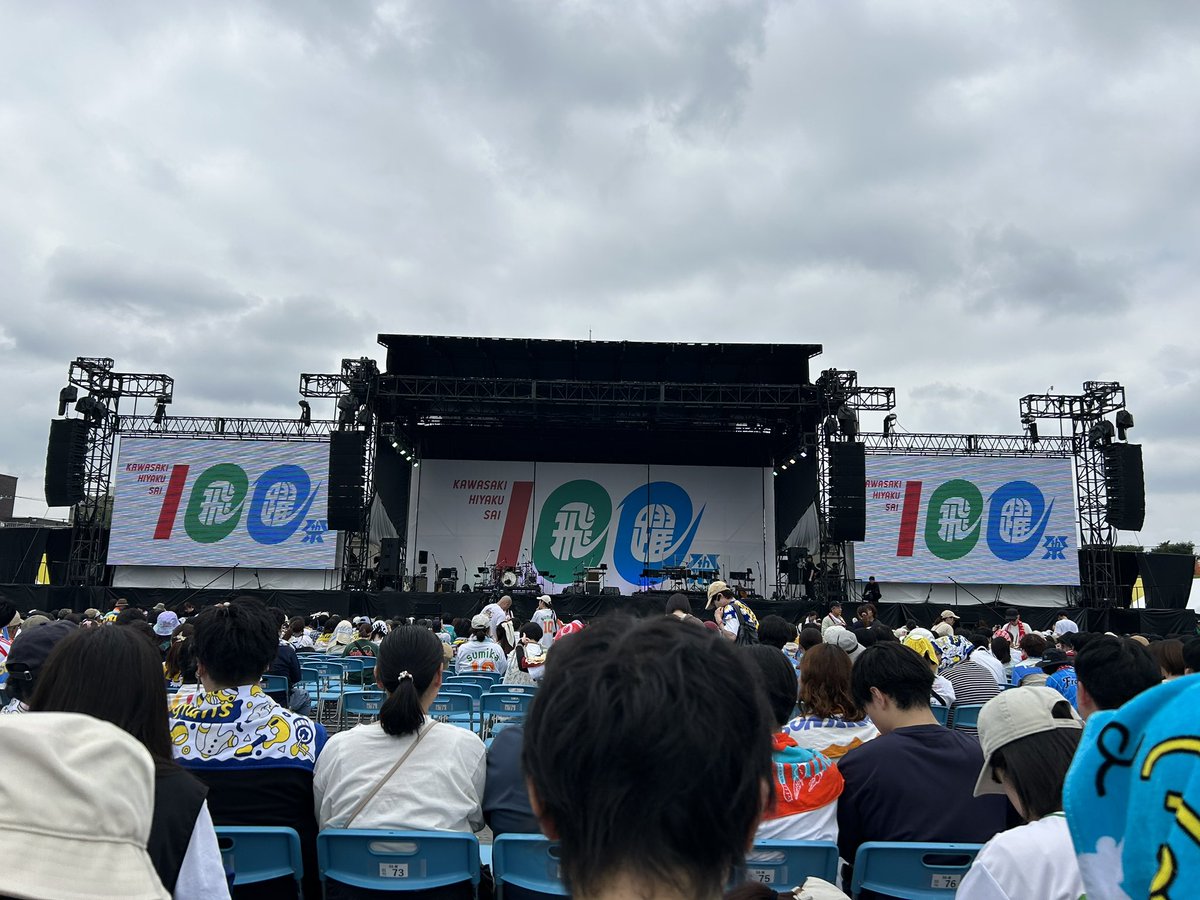 tes_sea's tweet photo. 楽しかった飛躍祭を審判のせいで台無しにされてイライラしたけど友達の楽しく飲んで中和されて最終的には良い休日でした!
友達最高!!
#川崎
#飛躍祭
#100FES
#ブルーインパルス https://t.co/EIS2vLV1ry