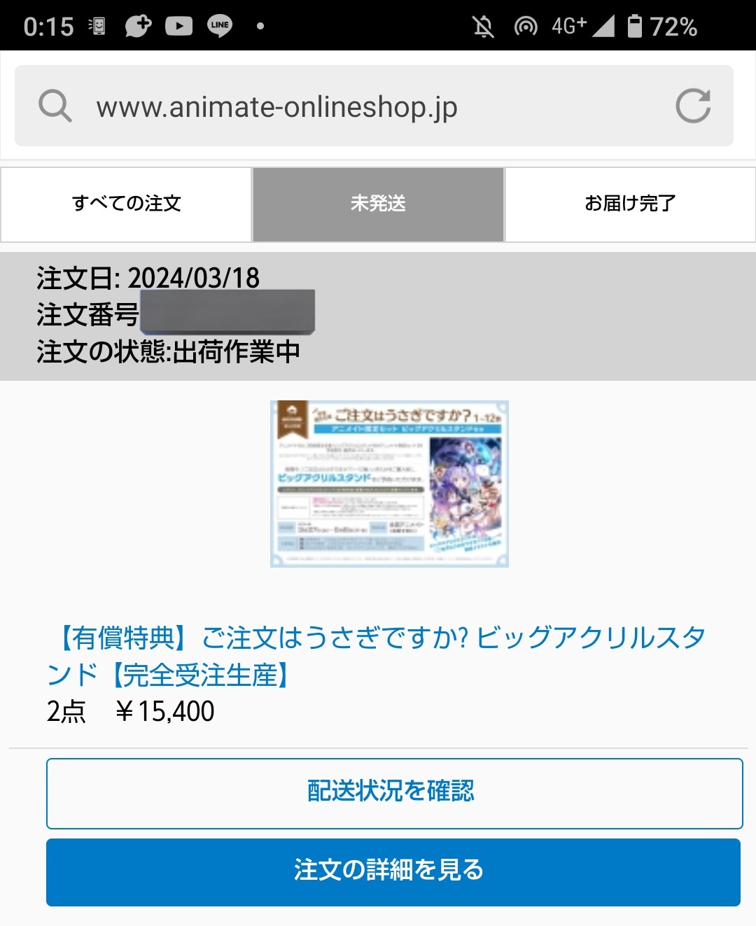 UK様 売約済み　6/23 午前中までにご購入お願い致します。 amoodで2週間前にコンビニ決済して、未だに発送準備中です。発
