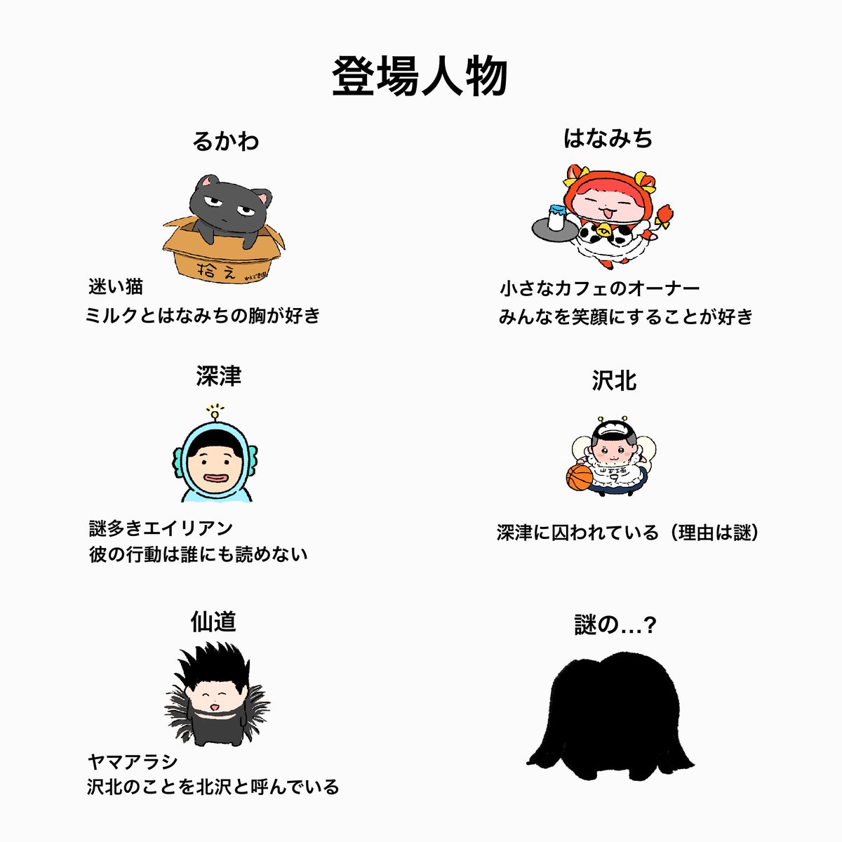 もいすちゃー 5/6東2て45a tweet media