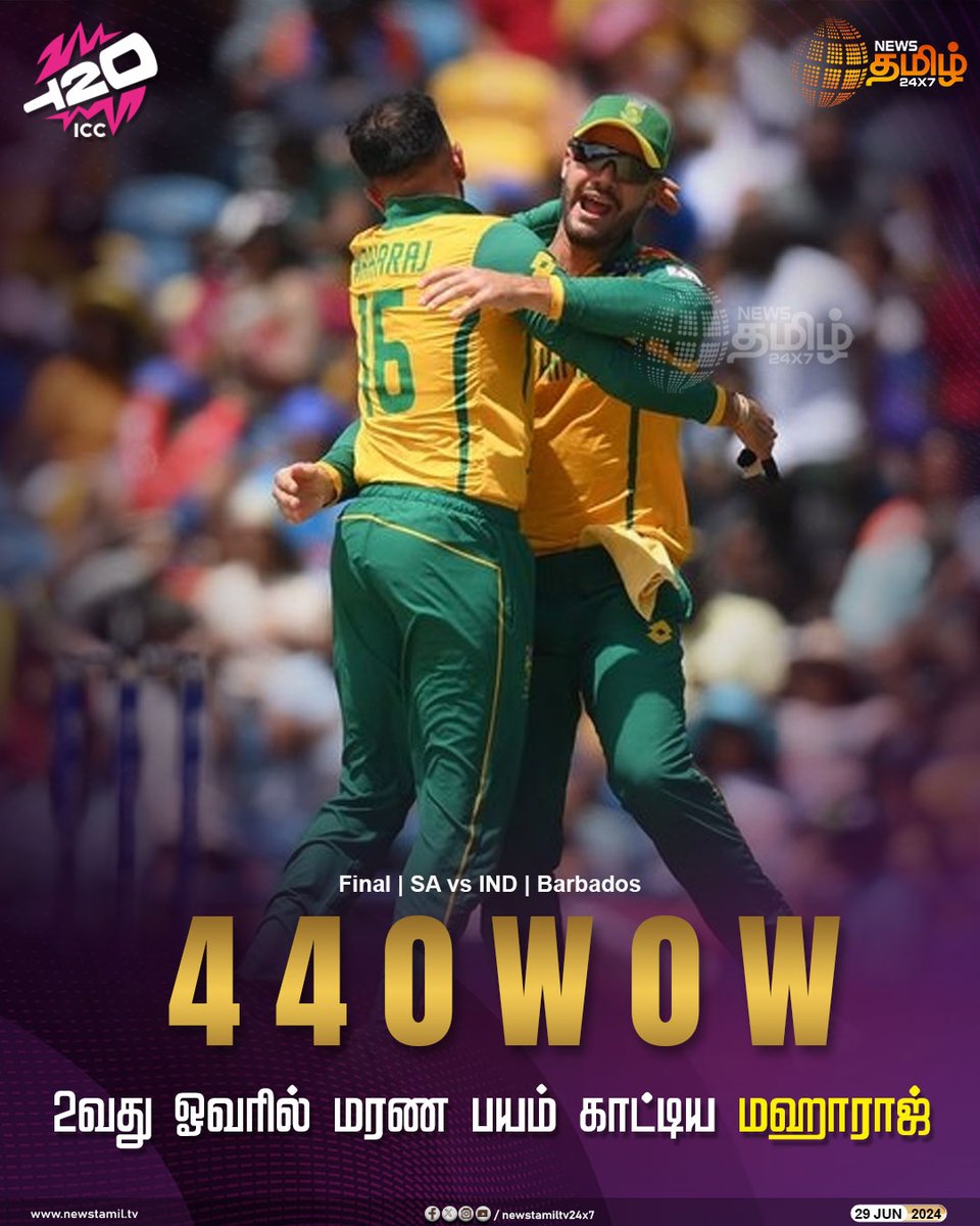 NewsTamilTV24x7's tweet photo. #T20Update | #T20Update | 2வது ஓவரில் மரண பயம் காட்டிய மஹாராஜ்
4 4 0 W 0 W
Click Link: https://t.co/0WvQi2bDXM
#NewsTamil24x7 | #SAvsIND | #India | #T20WC | #SouthAfrica | #T20WorldCUP | #T20WolrdCup2024 | #INDvSA | #INDvsSAFinal | #ViratKohli𓃵 | #T20WorldCupFinal | #KeshavMaharaj