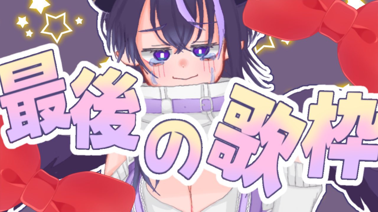 ☆竜宮にぃな☆ 竜宮にどね💤もふもふドラゴン (@nidone210) / X