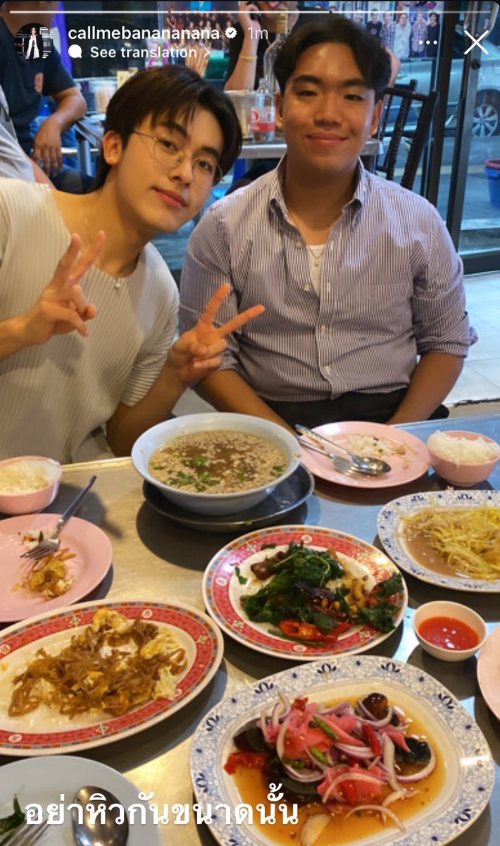 wedtwentyfour's tweet photo. พบเจอเดกอ้วนไปกินข้าวกับเพื่อนแหนะ อิ่มมั้ยไออ้วน กินเย้อเย้อน้า https://t.co/jOQ47fpf2b