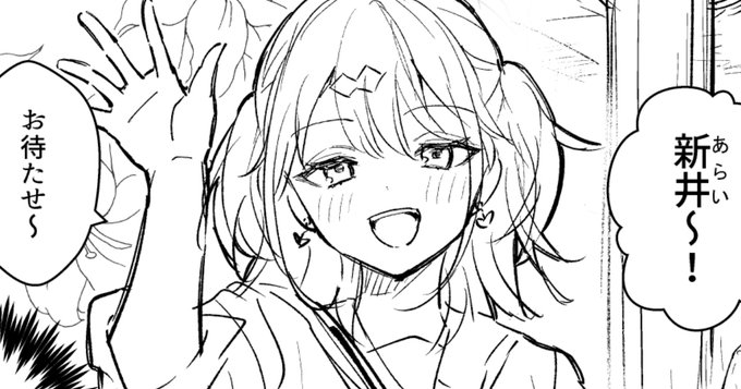 ネーム進捗12Pとおまけのweb漫画4Pです(月末ですみません)同人原稿(R18)のネーム進捗とweb漫画(全年齢)の先読み|真白しらこ|pixivFANBOX  