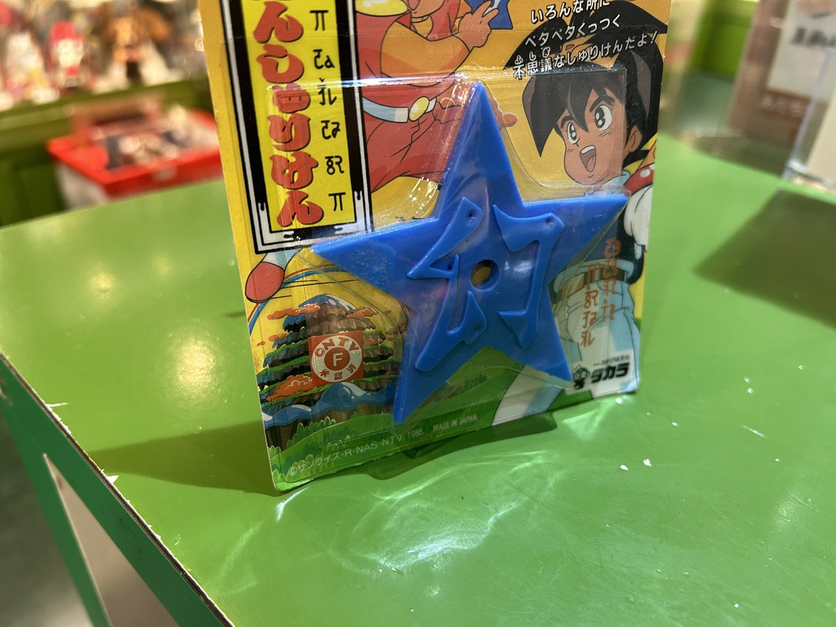 魔神英雄伝ワタル 神部超秘宝 ぺったんしゅりけん 青色も投げ込むぞ