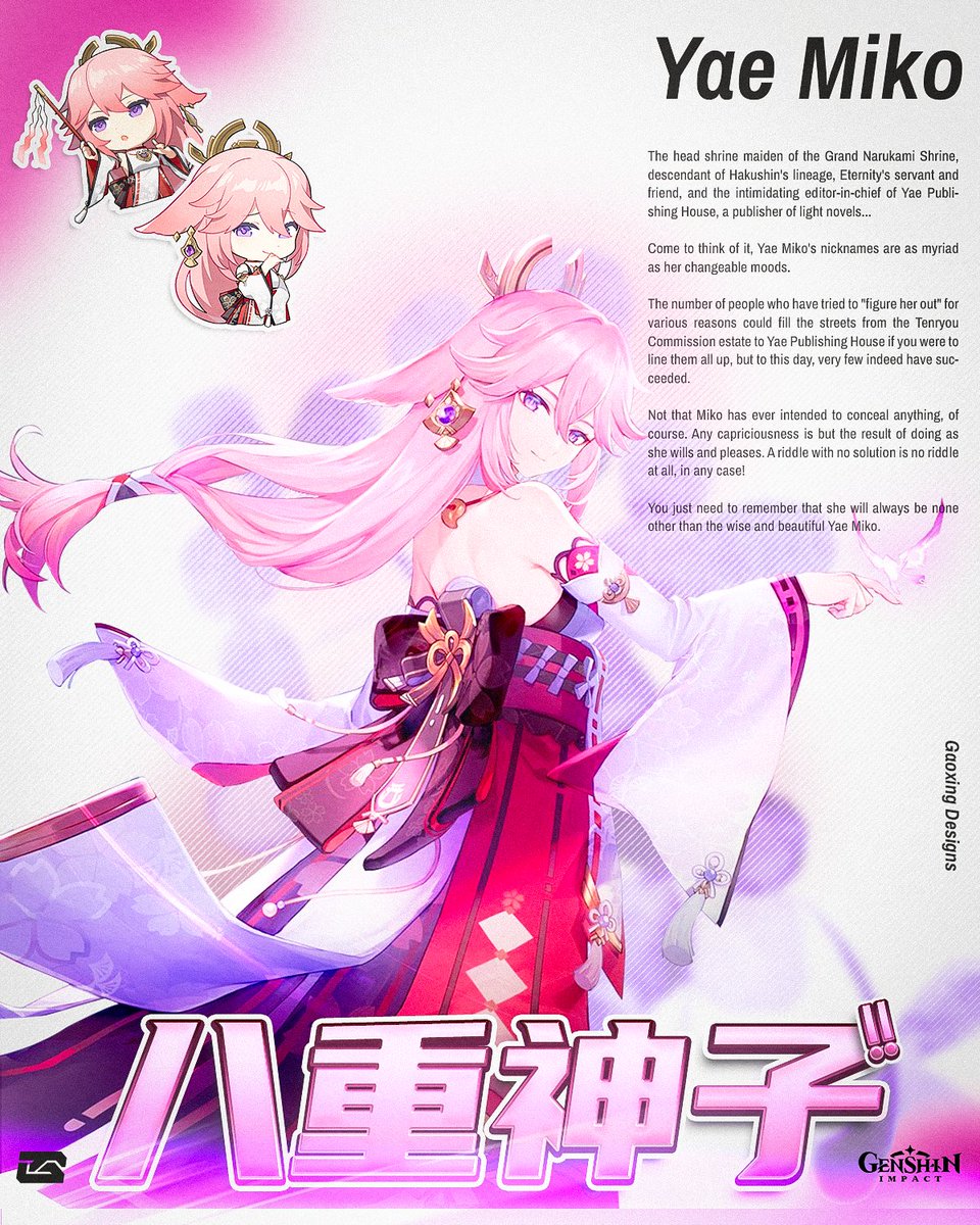 GAOXNG1's tweet photo. Yae Miko! Poster - Gaoxing

Support appreciated 💚&amp;♻️

Commissions opened in dms!

#genshinimpact #Gaoxing #yaemiko #mihoyo #GenshinImpact https://t.co/haaIpAEgoz