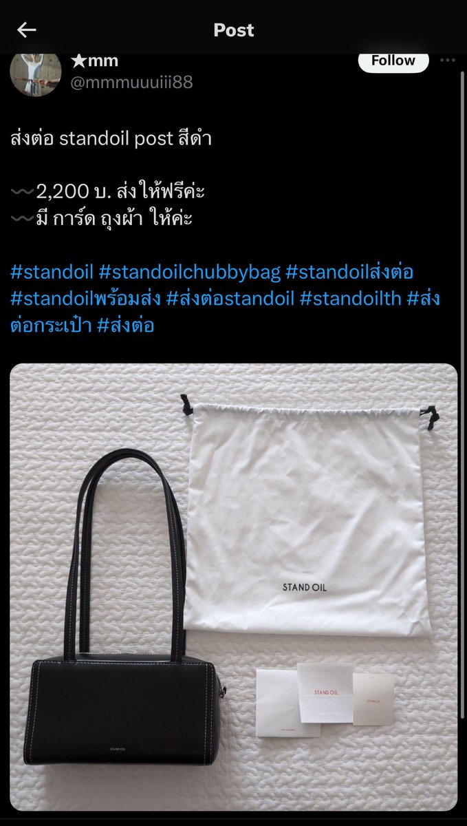 ทาสรักยัยแจน tweet media