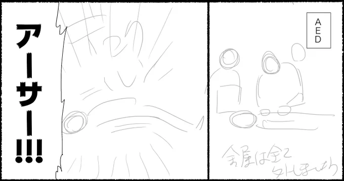 現実のしまぐにはたくさんの方が描いてるからまあいいかと思ってギャングスタの方のしまぐにを描こうとすると、どうしてもギャグみが強くなる