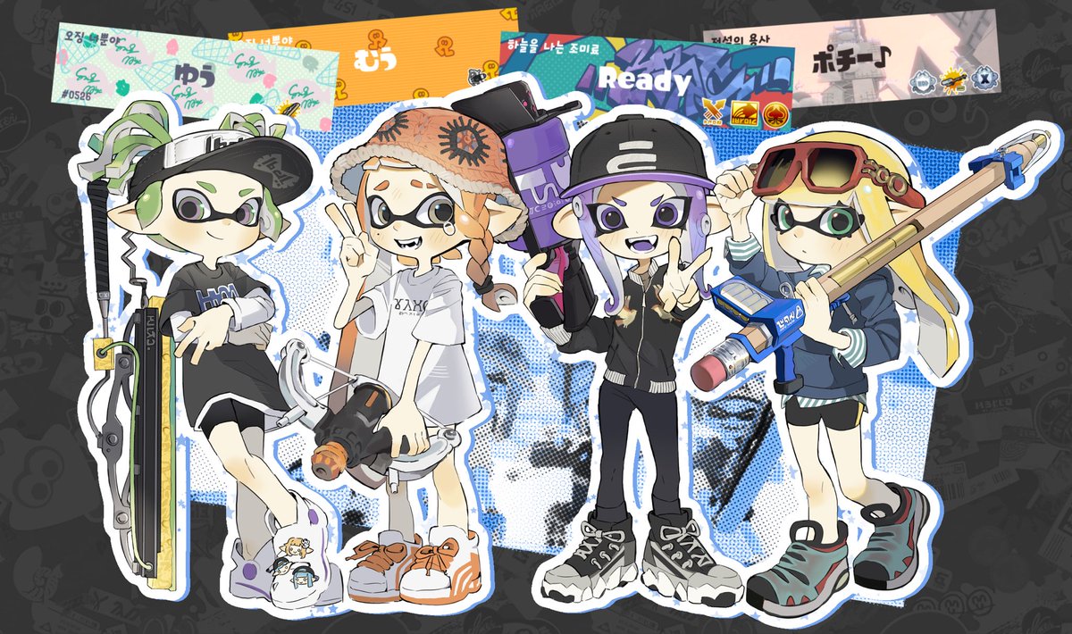 우승 추카합니다