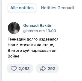 obk's tweet photo. Een paar dagen gelden kwam het bedrog uit. Het laat pijnlijk zien hoe de zelfbenoemde antifascisten zich van dezelfde retoriek bedienen. Rakitin publiceerde nog één gedicht, nu van hemzelf... https://t.co/Vowf0ylDF1