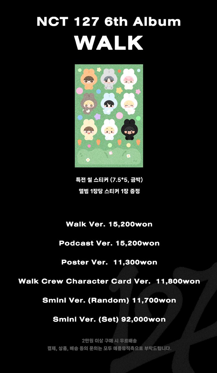 𝗡𝗖𝗧𝟭𝟮𝟳 𝟲𝘁𝗵 𝗔𝗹𝗯𝘂𝗺 𝗪𝗔𝗟𝗞

애플뮤직 공동구매

Walk Ver.
abit.ly/jzh0jy
Podcast Ver.
abit.ly/u69wpz
Poster Ver.
abit.ly/m3li5q
Character Card Ver.
abit.ly/sucv6s
Smini
abit.ly/vfpg8u
Smini(세트)
abit.ly/br47bz