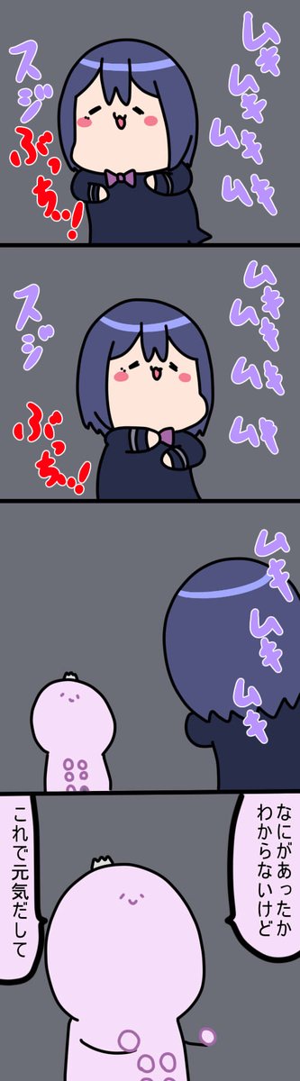 むきむきむきむき
2219  #凛Art #ギルザレン画廊 #ムギザレン 