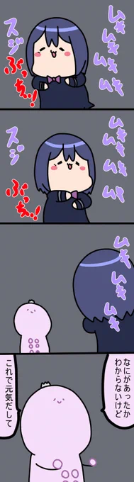 むきむきむきむき
2219  #凛Art #ギルザレン画廊 #ムギザレン 