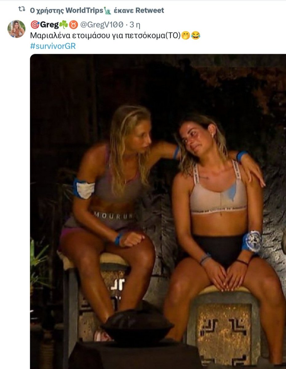 48master's tweet image. 🤣🤣🤣🤣🤣🤣🤣🤣
Περσινά ξινά σταφύλια 
#survivorGR