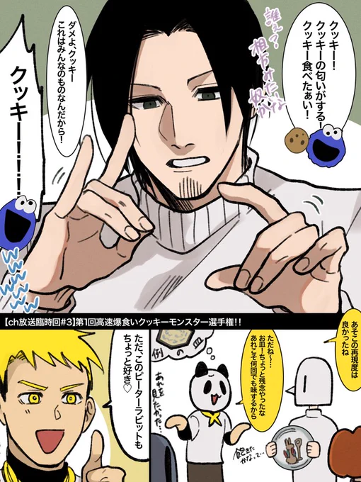 臨時回#3 🐧全力の手人形劇 