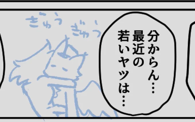 ネームのゆるおじ可愛いと思う 