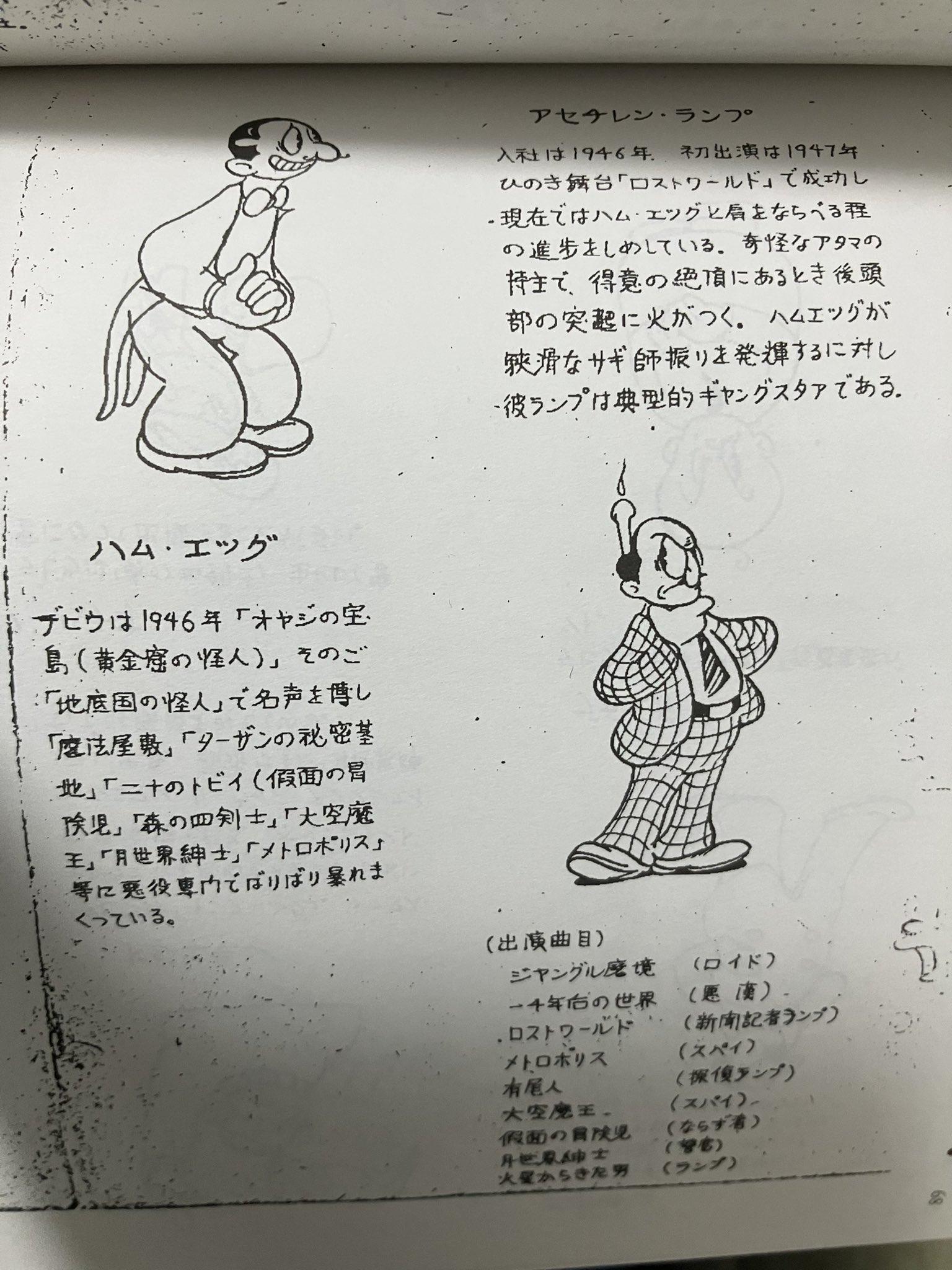 橋池 on X: 橋池 on X: