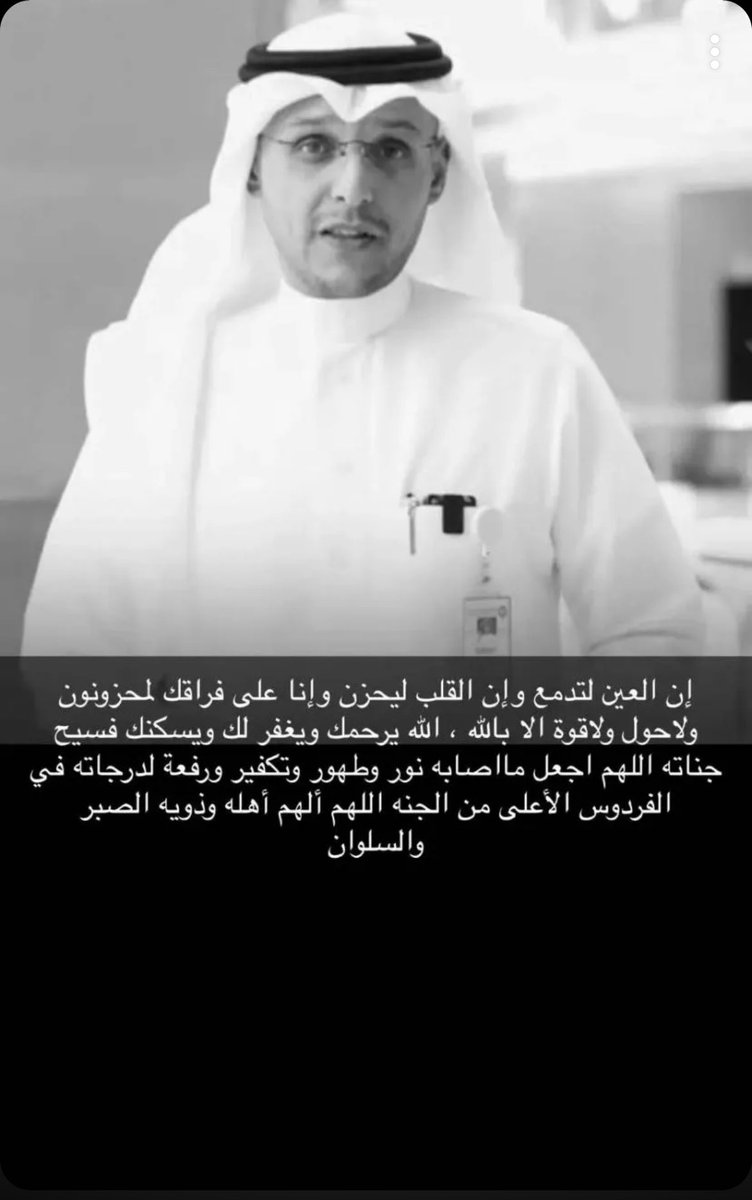 MOHAMMED M. ALQAHTANI, P.h.D tweet media