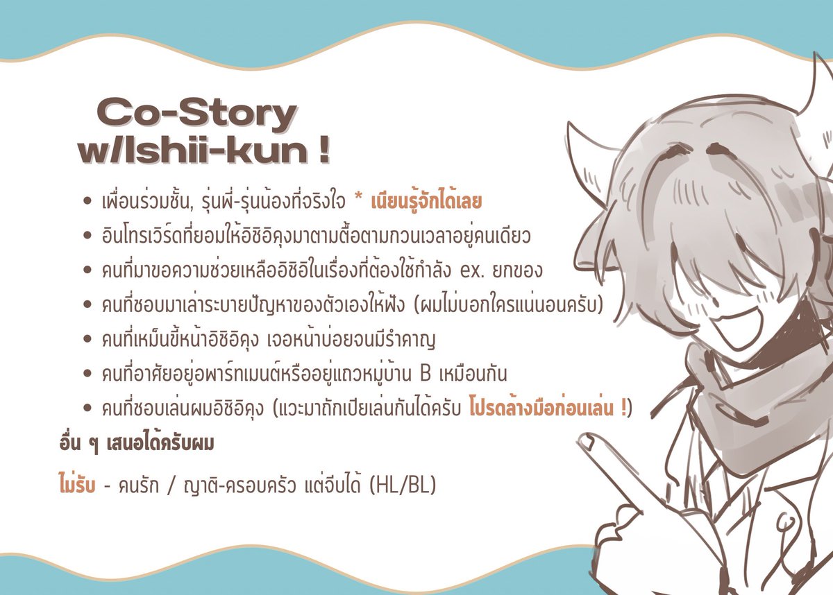 UMS_ishii's tweet photo. #Coopสานสัมพันธ์UMS

(ใบโคกับอิชิอิคุง ! อ่านดอคเพื่อประกอบการตัดสินใจคับ หรือมีอื่น ๆ นอกเหนือจากนี้มาเสนอกันได้ ผปค. ชิวๆ พร้อมเล่นกับทุกคนเลยคับผม)

(รีทวิตเพื่อหาเพื่อนให้น้อง, หากสนใจโคเฟบ/เมนชั่นไว้เลยคับเดี๋ยวเค้าจะก๊อก ๆ เดมไปน้า 🫶) https://t.co/BoPenEtem3