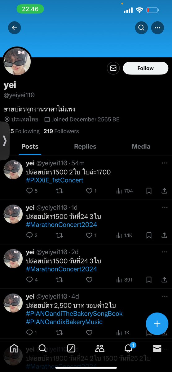 BOSSNARA1's tweet photo. @fluffyjj4 แอคนี้โกงค่ะะะ ยังขายต้อเรื่อยๆๆ เปลี่ยนชื่อไปเรื่อยด้วยค่ะ ระวังนะคะ หน้าโปรไฟล์มีอัพปิดงานขายด้วย แต่ ปลอมล้าน% https://t.co/YzujdA8ABS