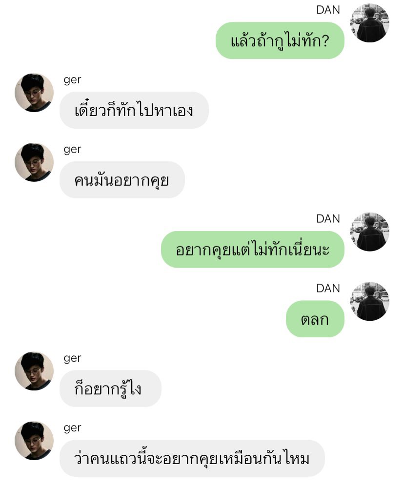 cinnamon girl (@rosemar3y) on Twitter photo 