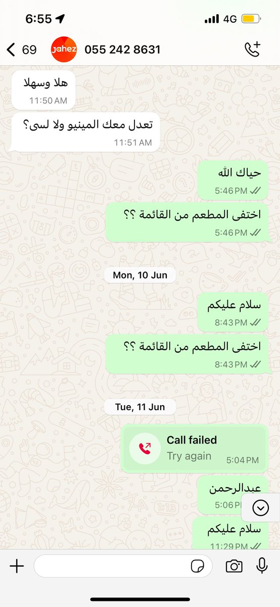 h4fv5's tweet photo. @JahezApp السلام عليكم، حاولت مرارا وتكرارا التواصل معكم، ولكن لا يوجد رد، كان عندي مشكله في المنيو وتم تعديلها من قبل موظفكم عبدالرحمن وبعد ذلك اختفى المطعم من القائمة، والاخ عبدالرحمن الان لا يرد علي ابدا. ارجو المساعده. https://t.co/OIskR01947