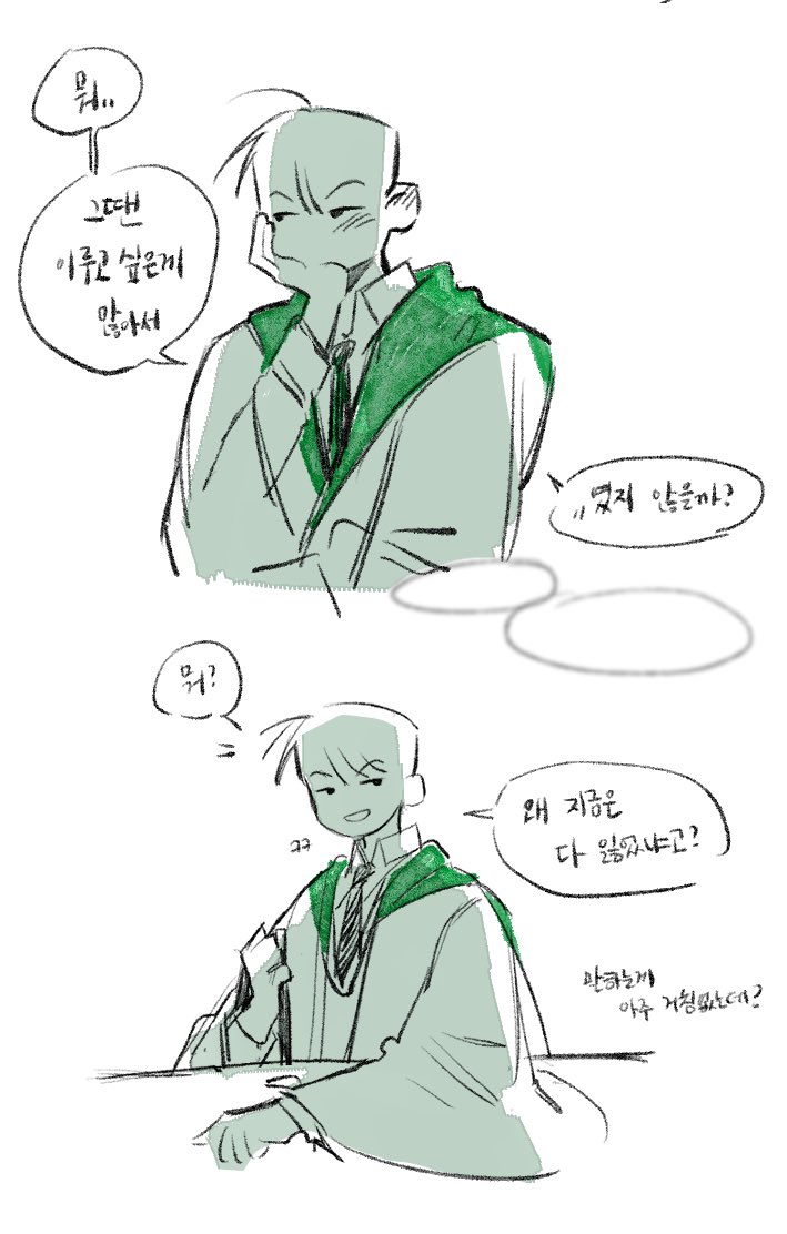 Geto_lie's tweet photo. 선배는 왜 이 기숙사로 온거예요? https://t.co/HQMWDzSwgg