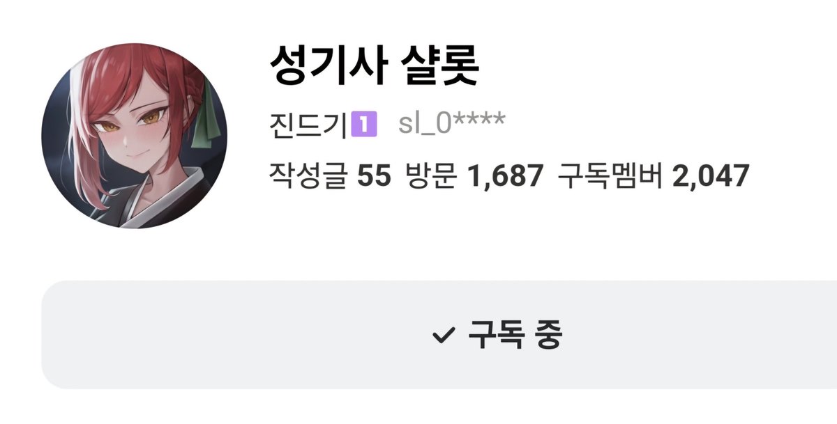 tae_ri_e's tweet photo. 희희 샬롯님 프사가 내그림이라니
완전 영광이에요 : ) https://t.co/pItf4hsIOU