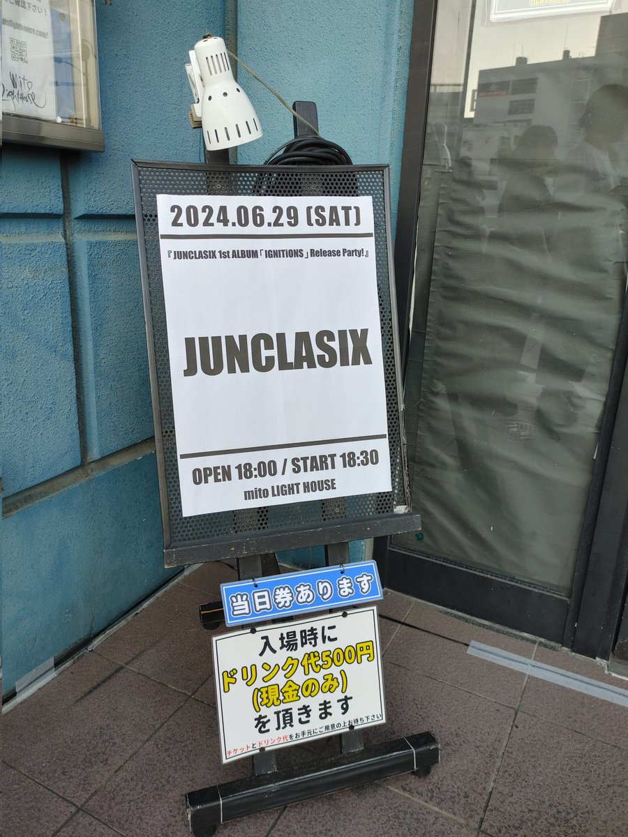 yuneagleeyes's tweet photo. カッコ良かったァ
点火したわ
バチッて感じに火が着いたね
#JUNCLASIX
#IGNITIONS
#LightHouse https://t.co/1oKOopIj0k
