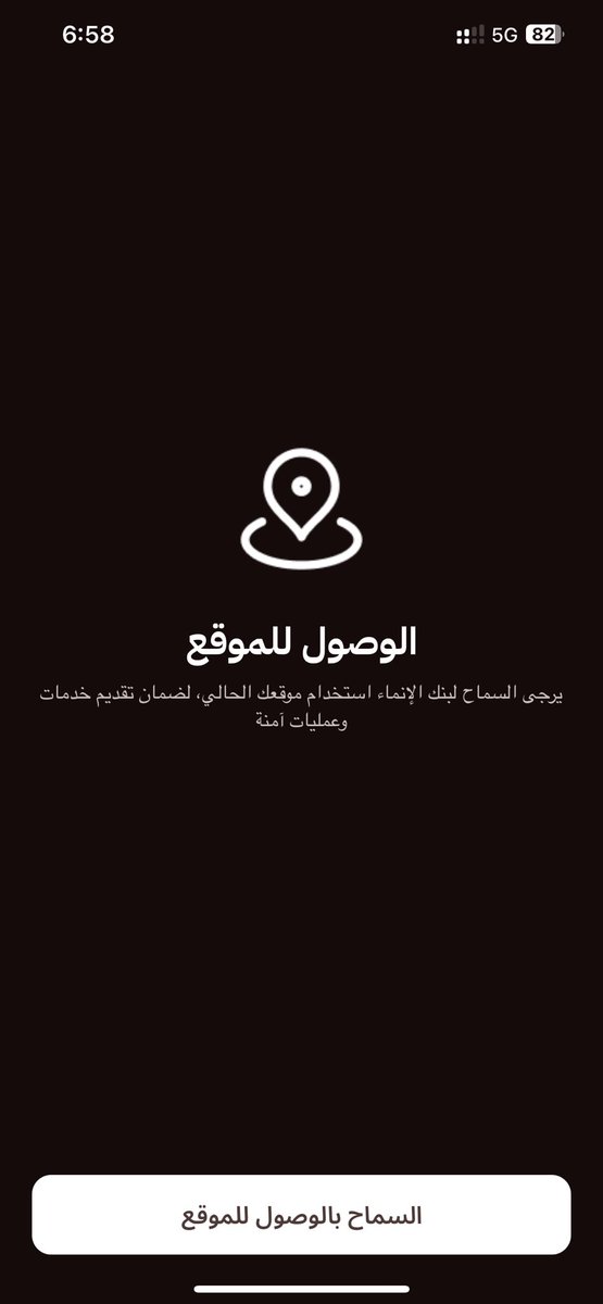 faghis_'s tweet photo. الى متى هذي المشكلة تحديد المواقع لتطبيقات البنوك؟ مشاكل تظهر في حال اكون في حاجة ماسة لتحويل مبلغ ولا استطيع فتح التطبيق الا بعد ٤٠ دقيقة تقريبا.
تم رفع عدة شكاوي لكن بدون جدوى اذا كانت الادارة المختصة بالامور التقنية لم تحل الازمة!!
@AlinmaBankSA @alrajhibank @AlRajhiBankCare https://t.co/m2zxDQxMKv