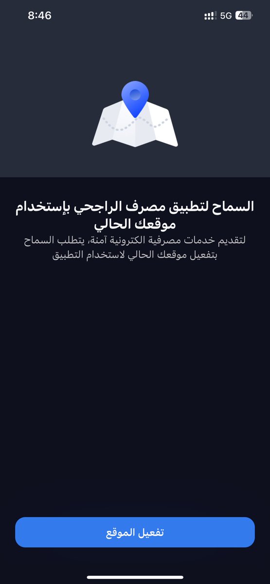 faghis_'s tweet photo. الى متى هذي المشكلة تحديد المواقع لتطبيقات البنوك؟ مشاكل تظهر في حال اكون في حاجة ماسة لتحويل مبلغ ولا استطيع فتح التطبيق الا بعد ٤٠ دقيقة تقريبا.
تم رفع عدة شكاوي لكن بدون جدوى اذا كانت الادارة المختصة بالامور التقنية لم تحل الازمة!!
@AlinmaBankSA @alrajhibank @AlRajhiBankCare https://t.co/m2zxDQxMKv